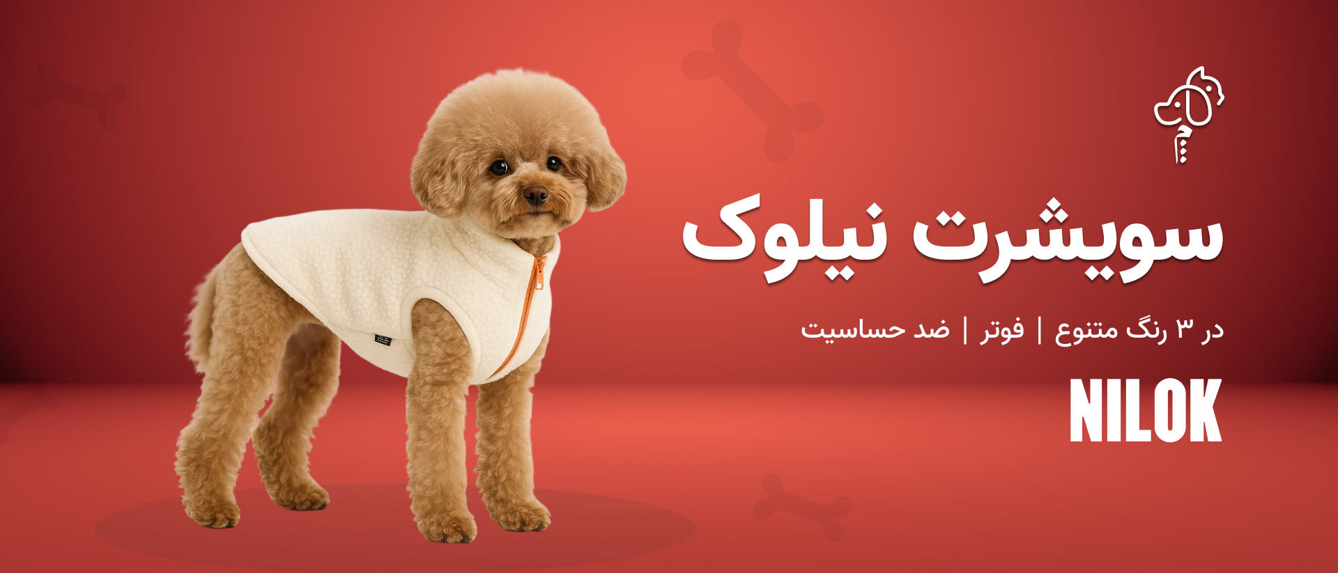 4 بنر فروشگاه