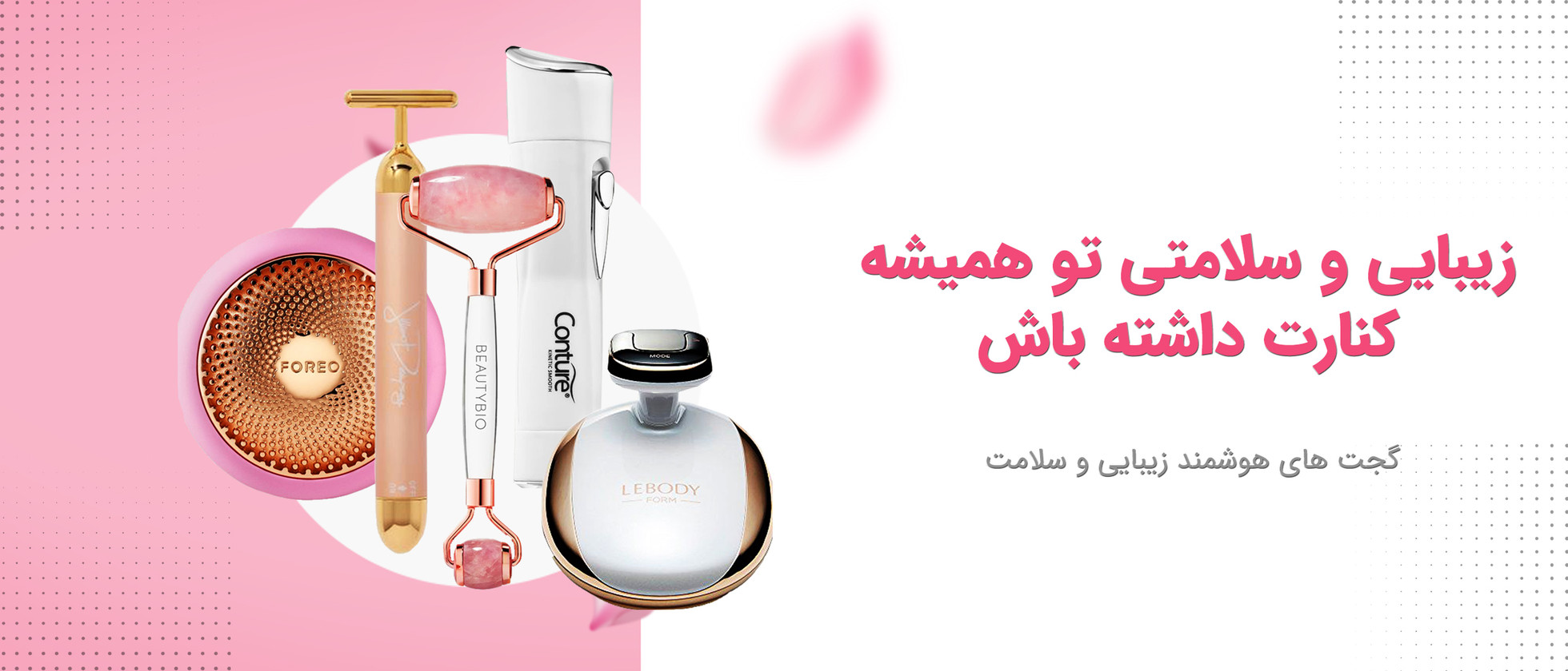 1 بنر فروشگاه