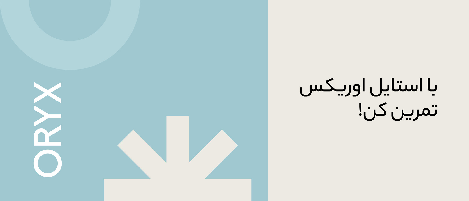 بنر