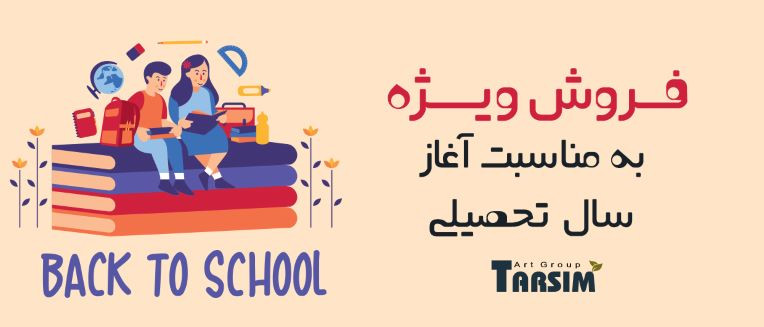 1 بنر فروشگاه