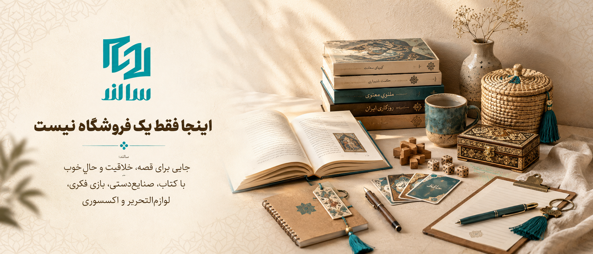1 بنر فروشگاه
