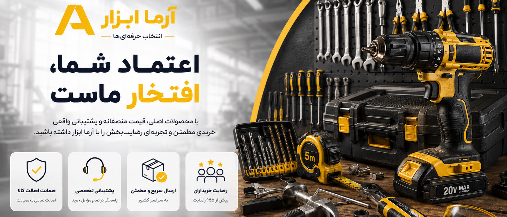 2 بنر فروشگاه