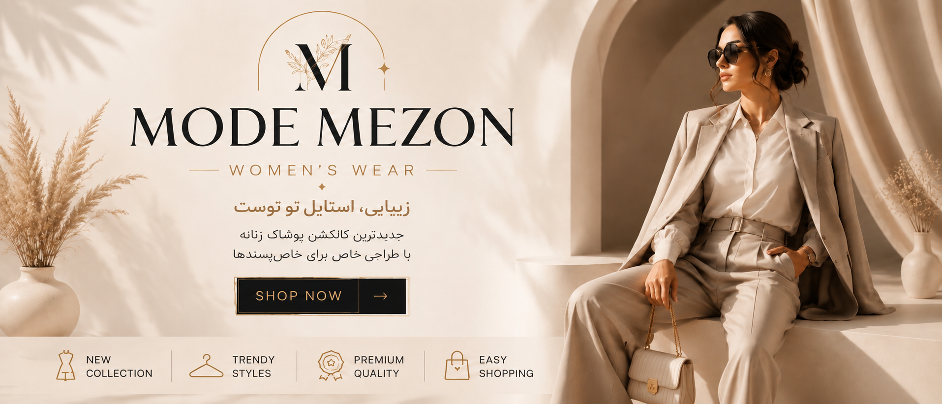 1 بنر فروشگاه