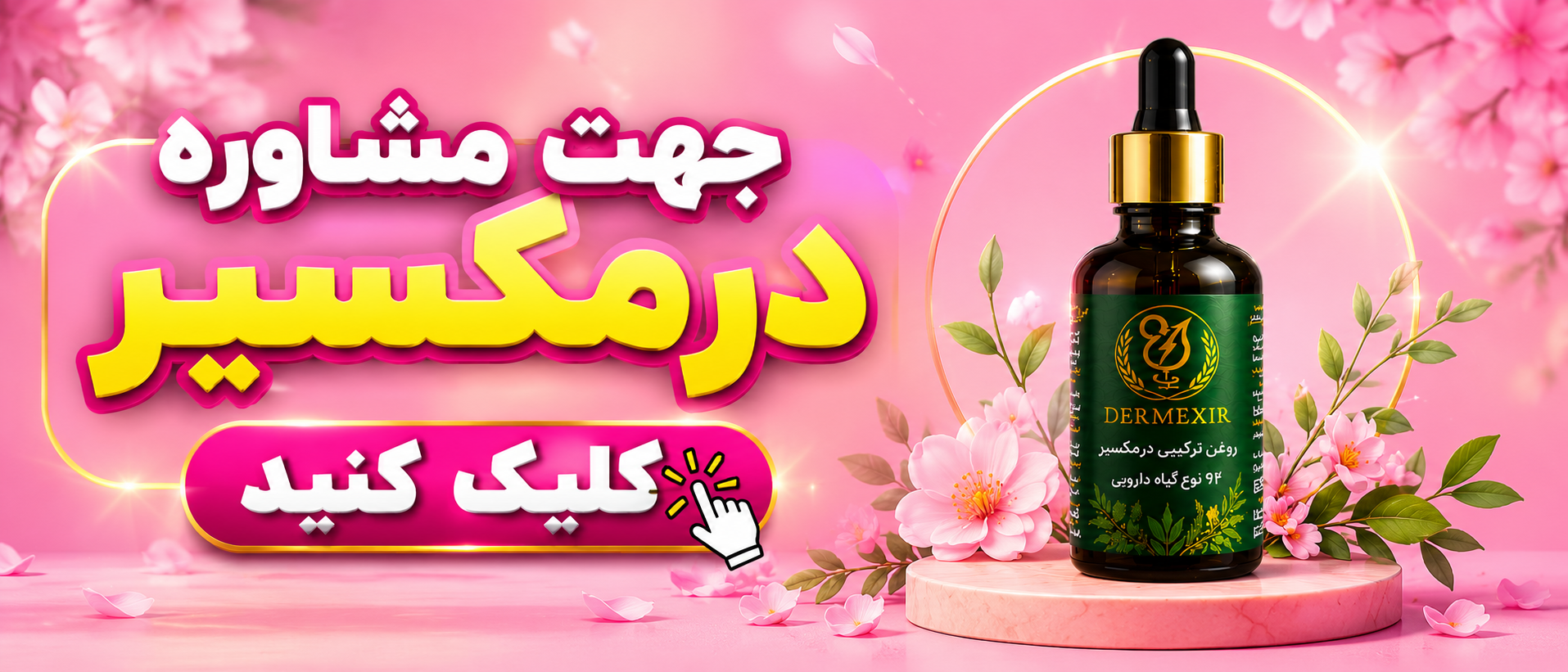 1 بنر فروشگاه
