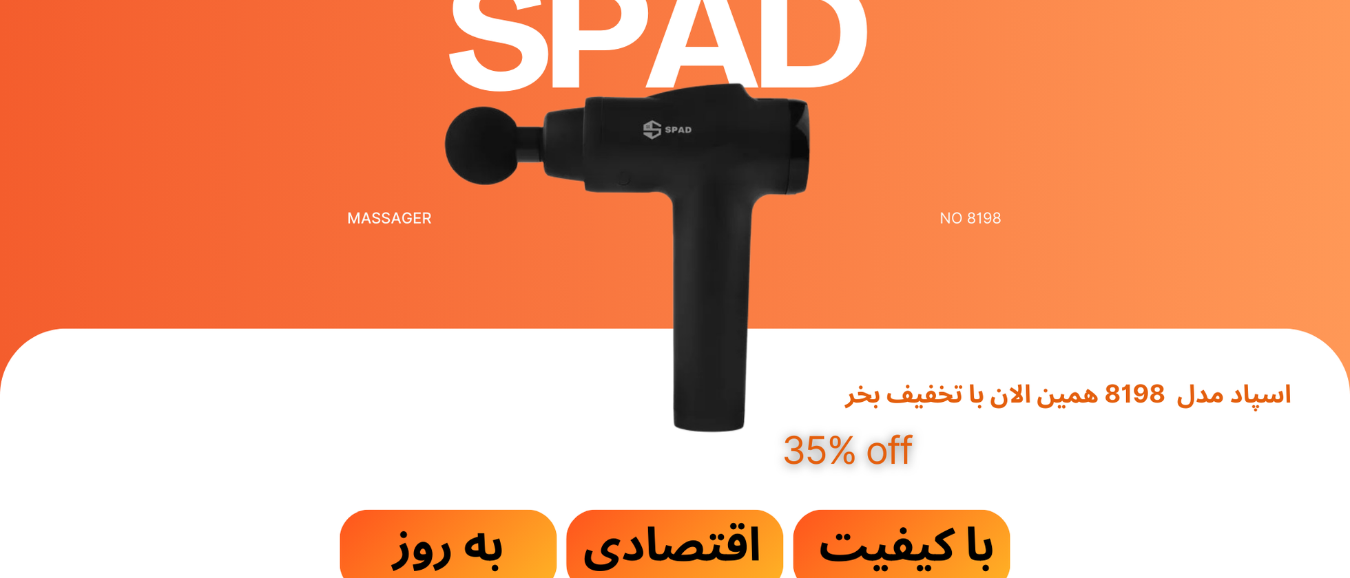 4 بنر فروشگاه