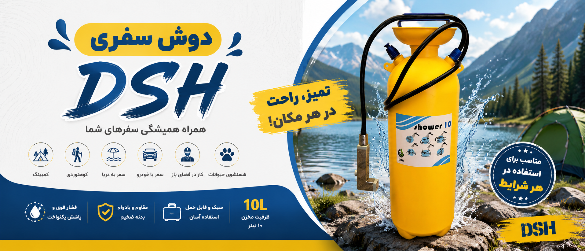 4 بنر فروشگاه