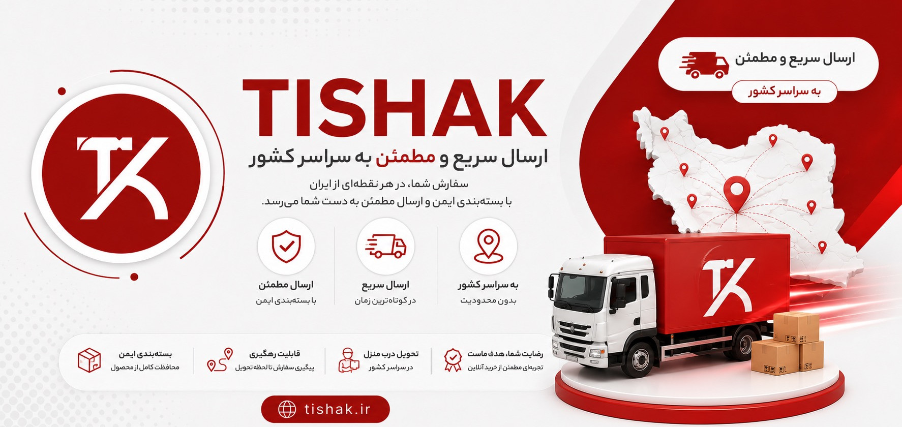 4 بنر فروشگاه