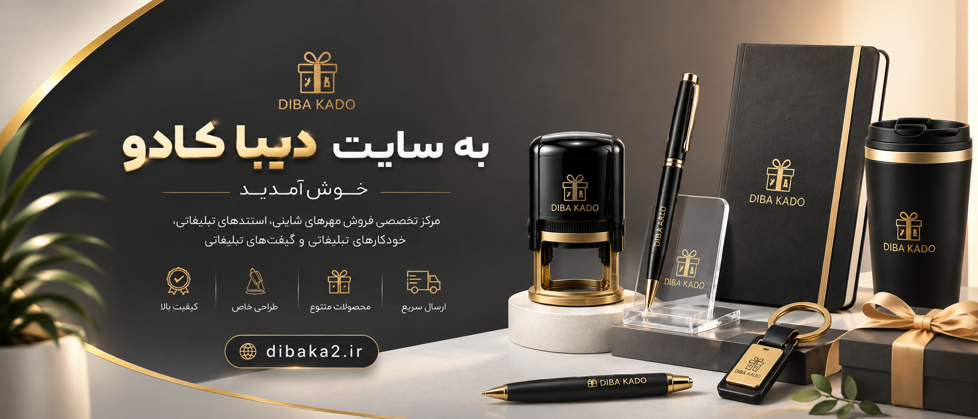 1 بنر فروشگاه