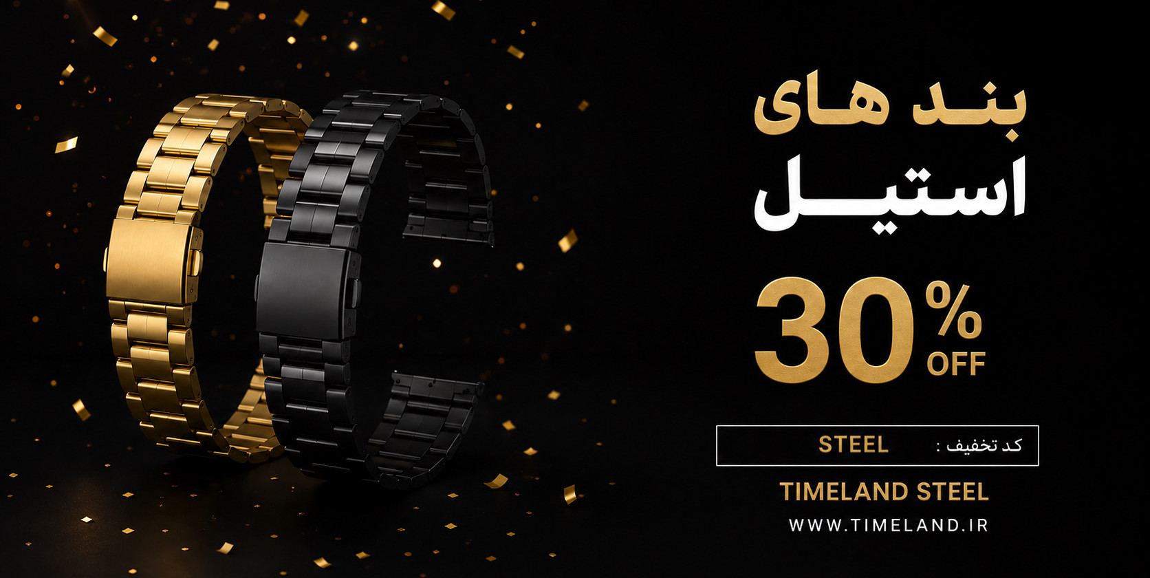 5 بنر فروشگاه