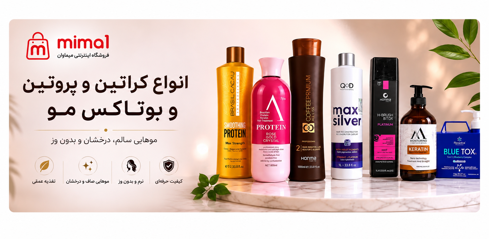 4 بنر فروشگاه