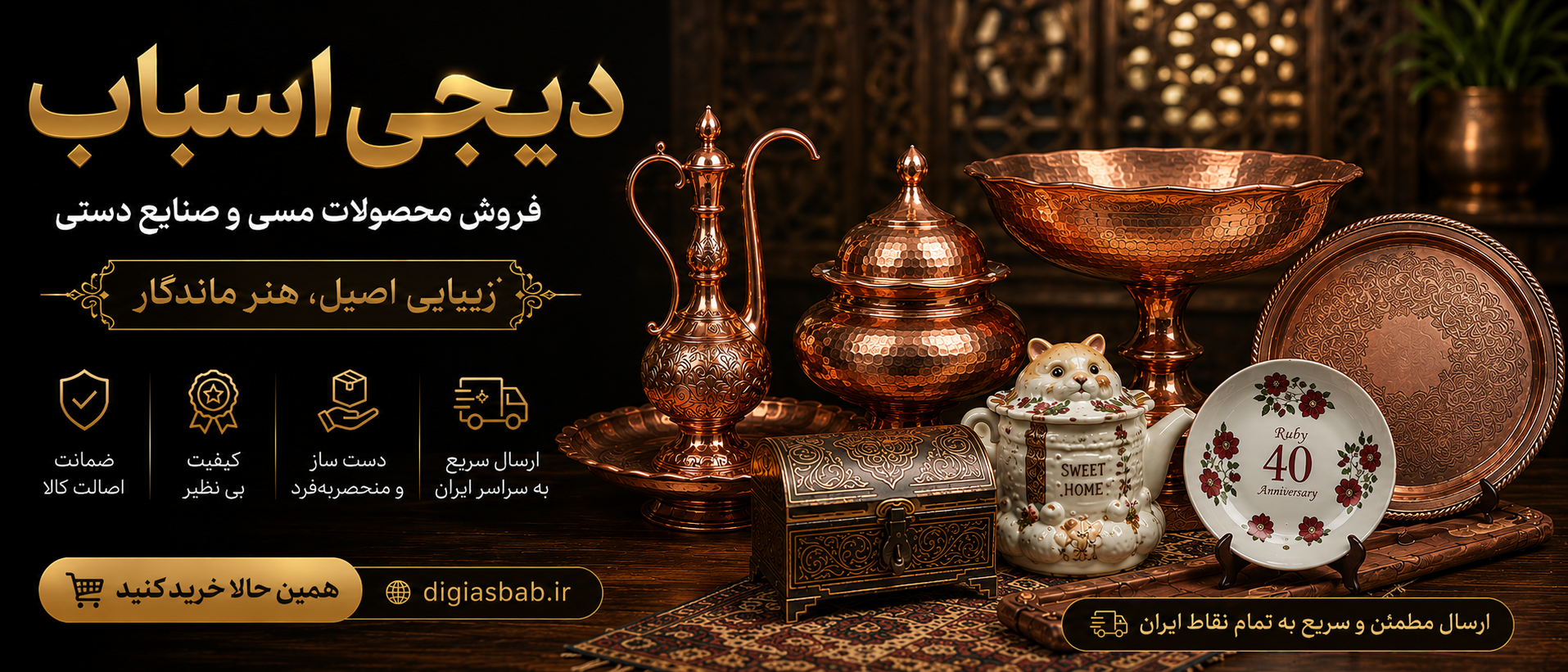 3 بنر فروشگاه