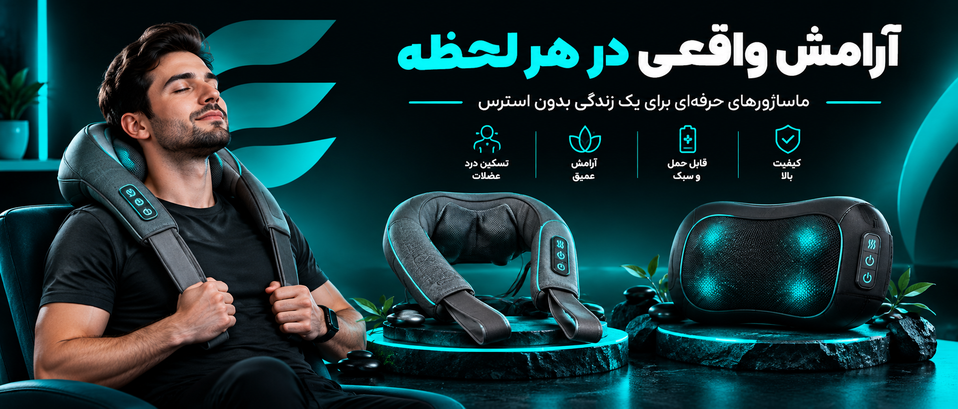 بنر