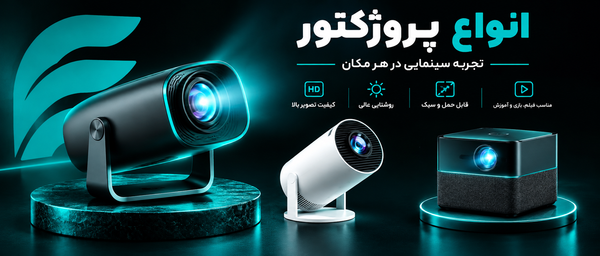 بنر