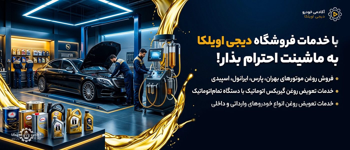 بنر