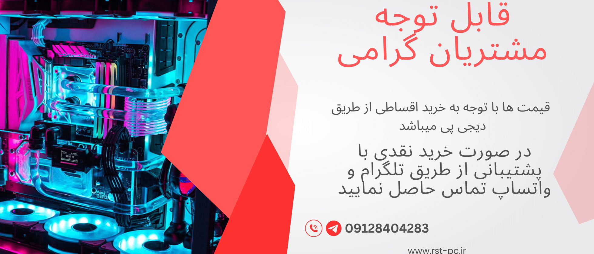 1 بنر فروشگاه