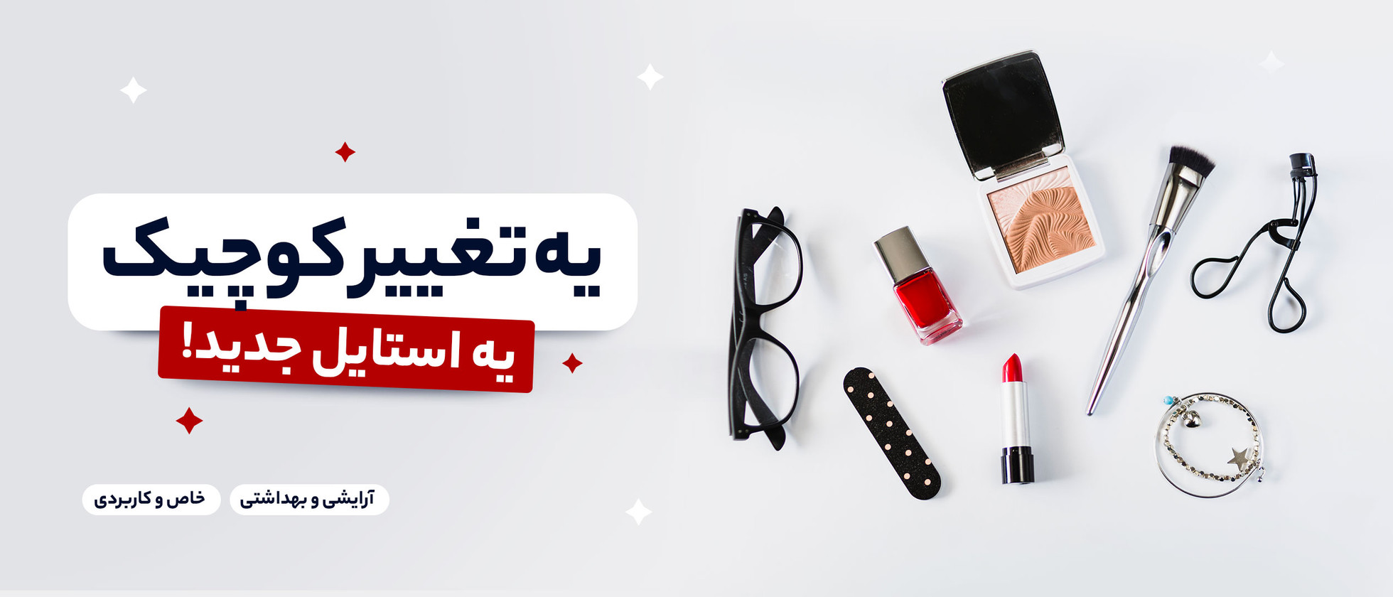 2 بنر فروشگاه