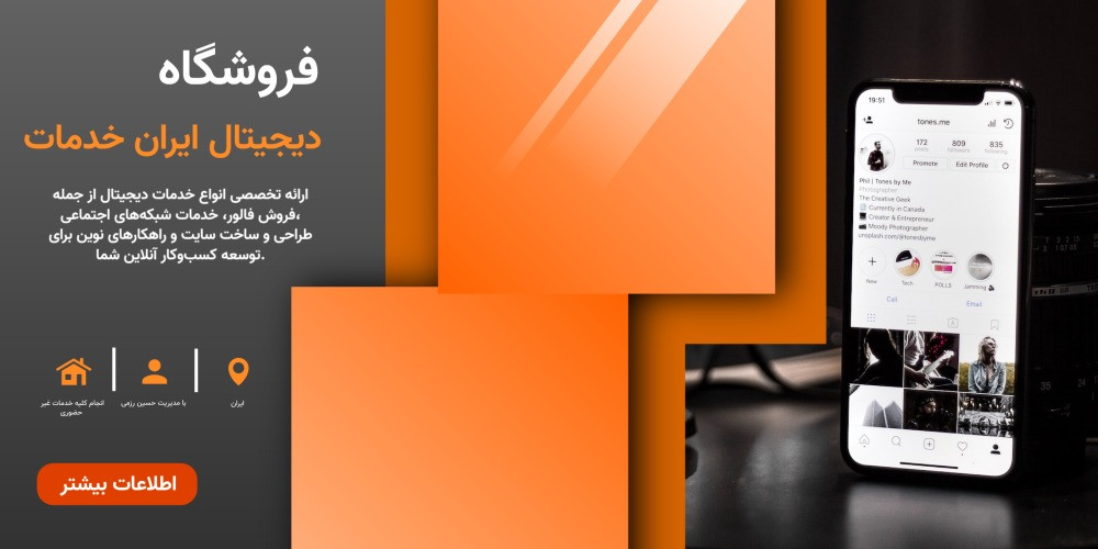 3 بنر فروشگاه