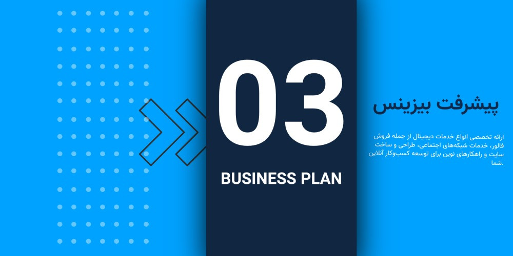 2 بنر فروشگاه