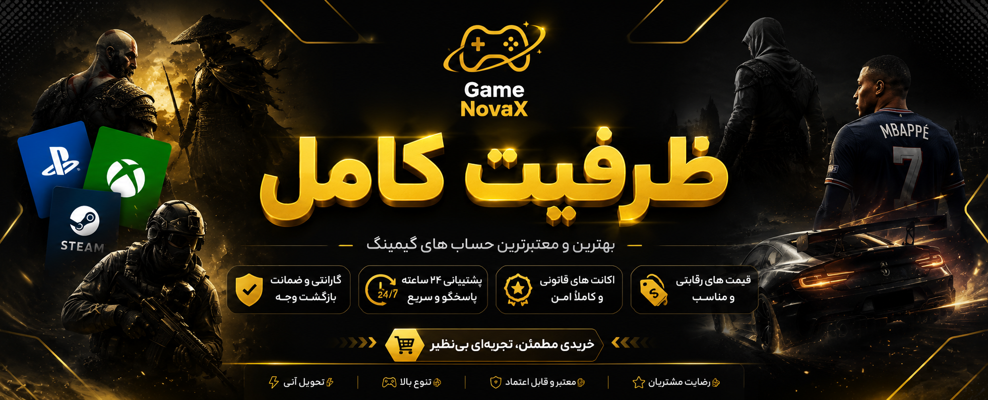 بنر