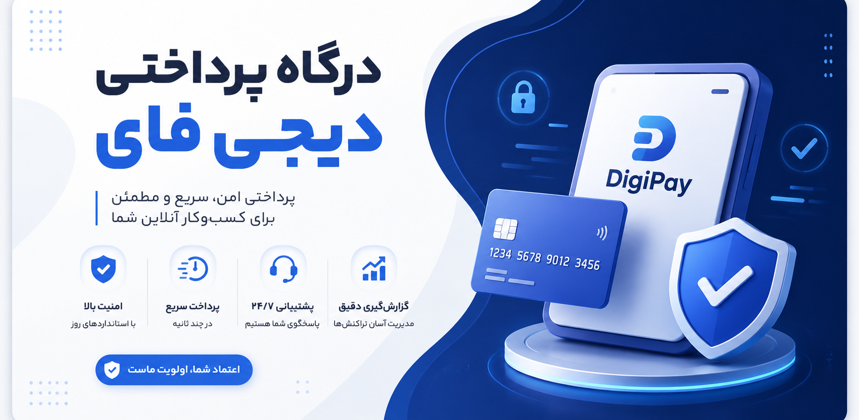 بنر