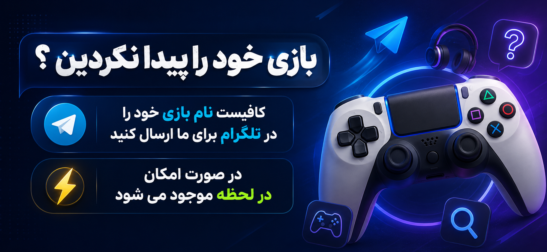 بنر