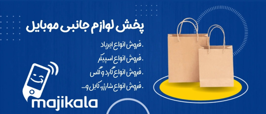 3 بنر فروشگاه