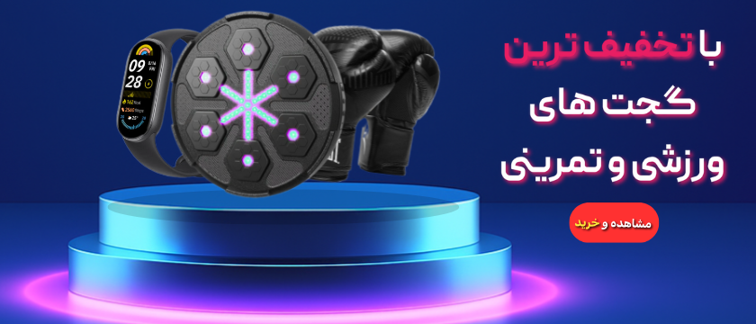1 بنر فروشگاه