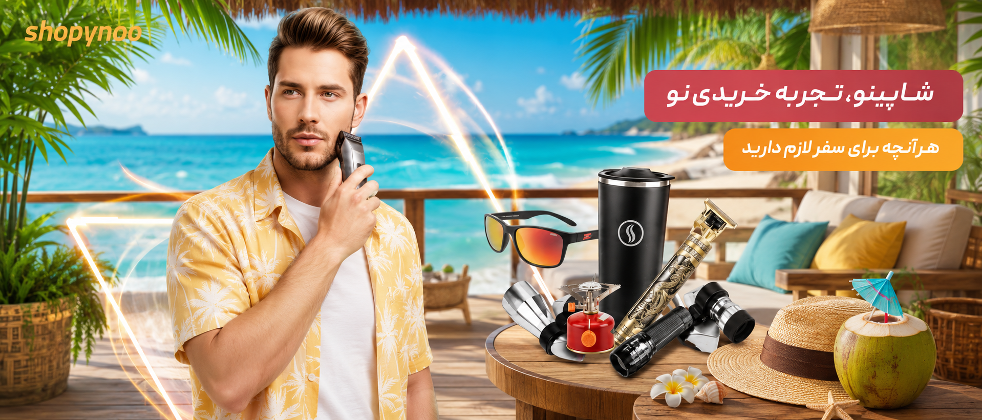 2 بنر فروشگاه