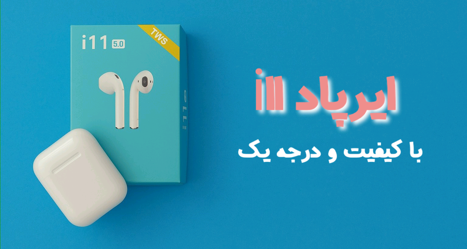 1 بنر فروشگاه