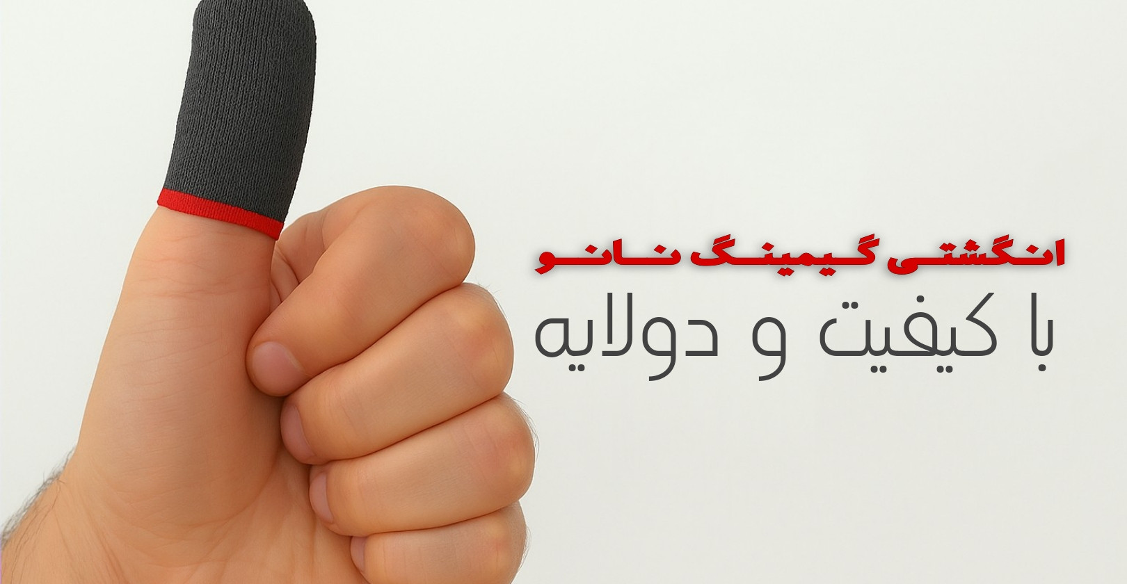 2 بنر فروشگاه