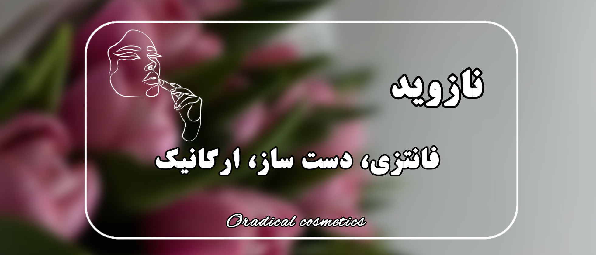 1 بنر فروشگاه