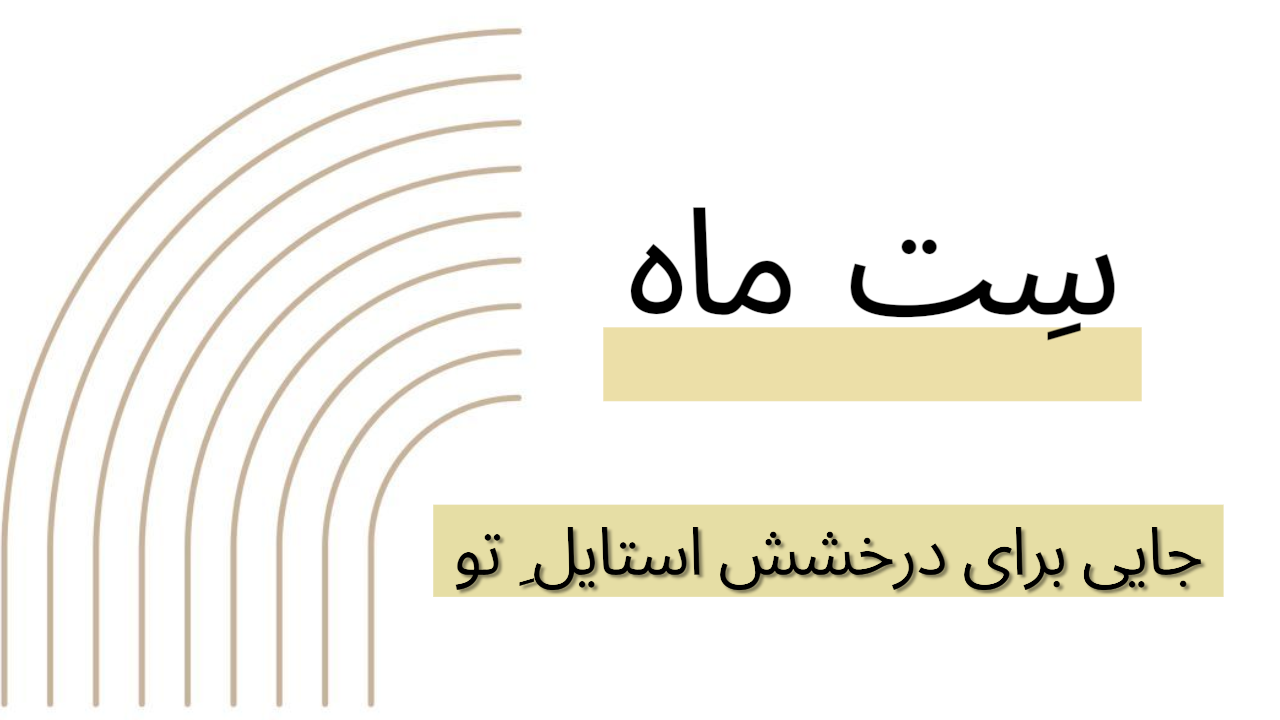 1 بنر فروشگاه
