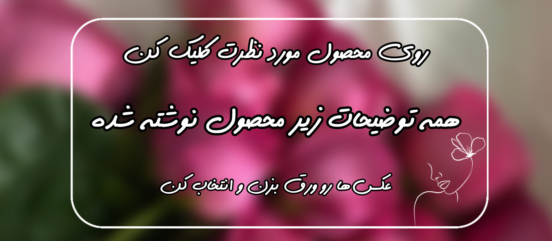 2 بنر فروشگاه