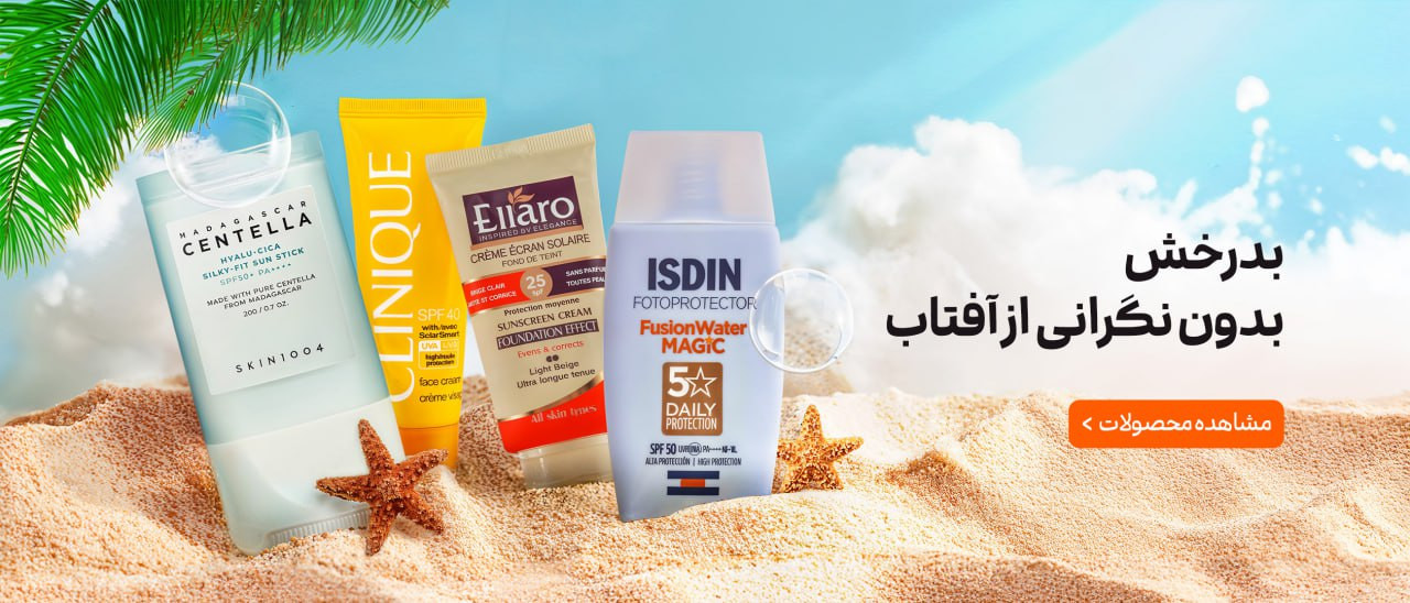 1 بنر فروشگاه