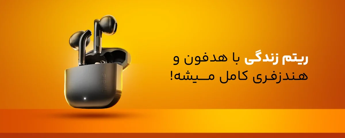 3 بنر فروشگاه