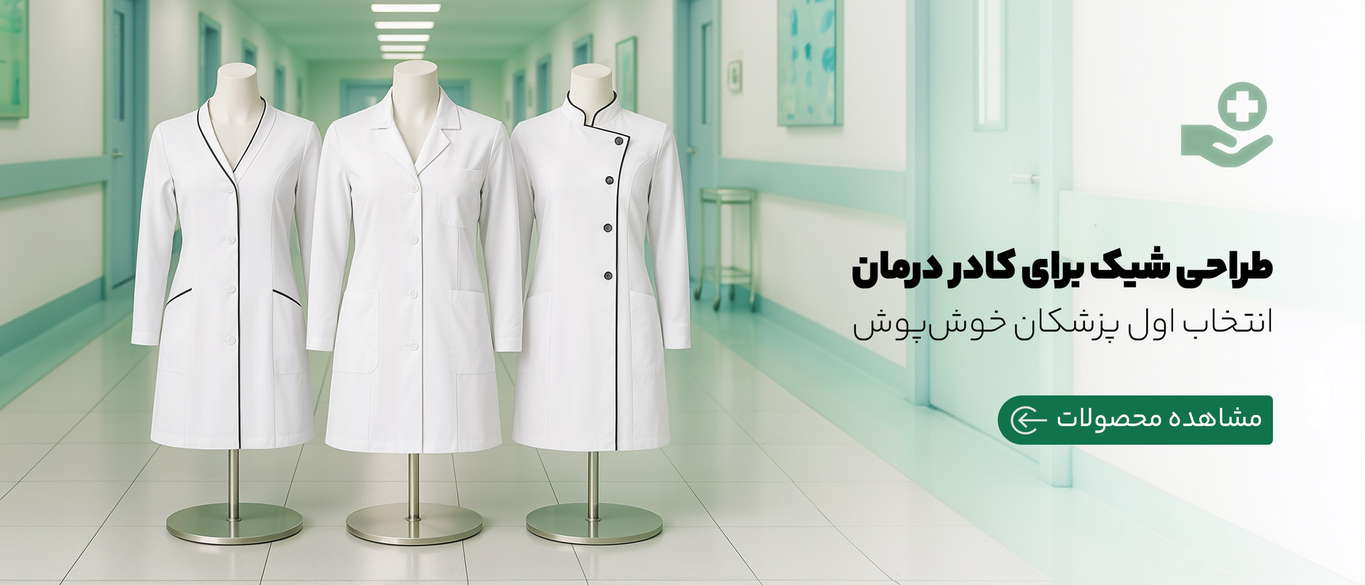 5 بنر فروشگاه