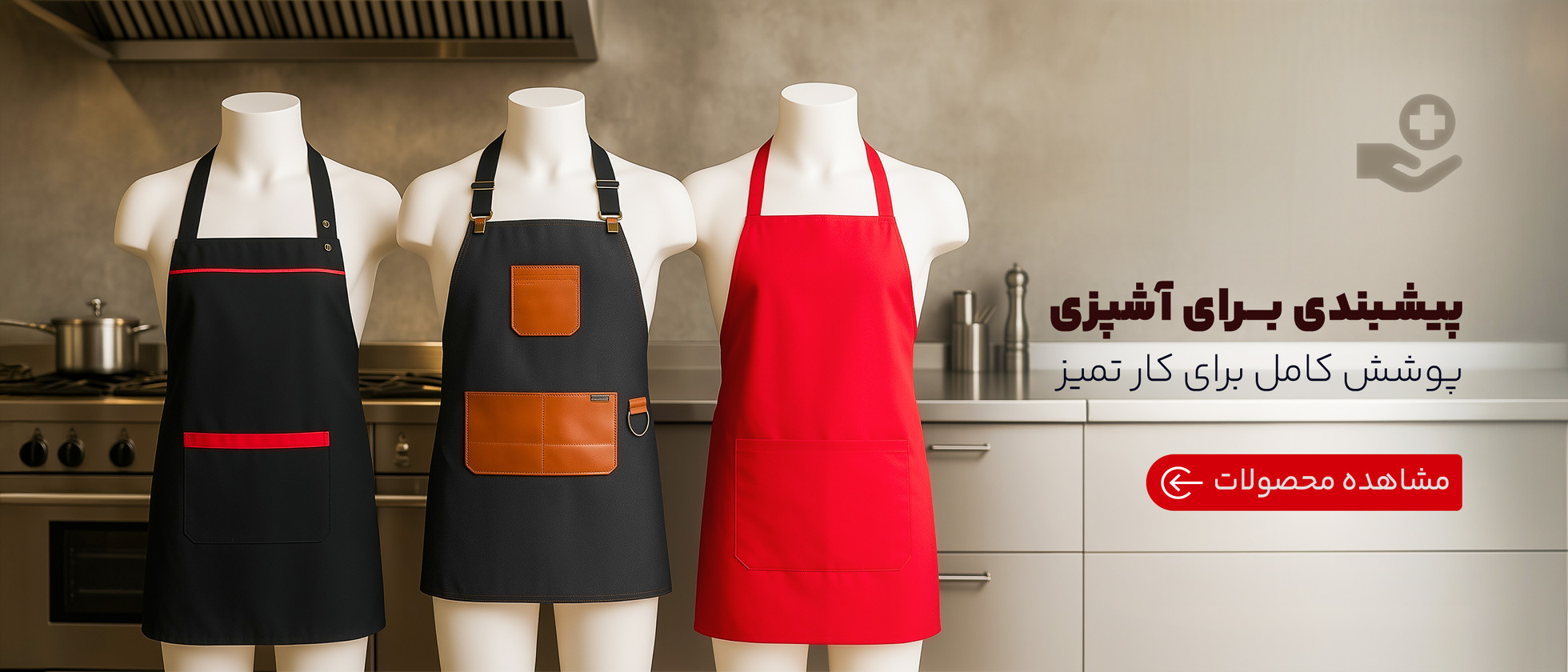 4 بنر فروشگاه