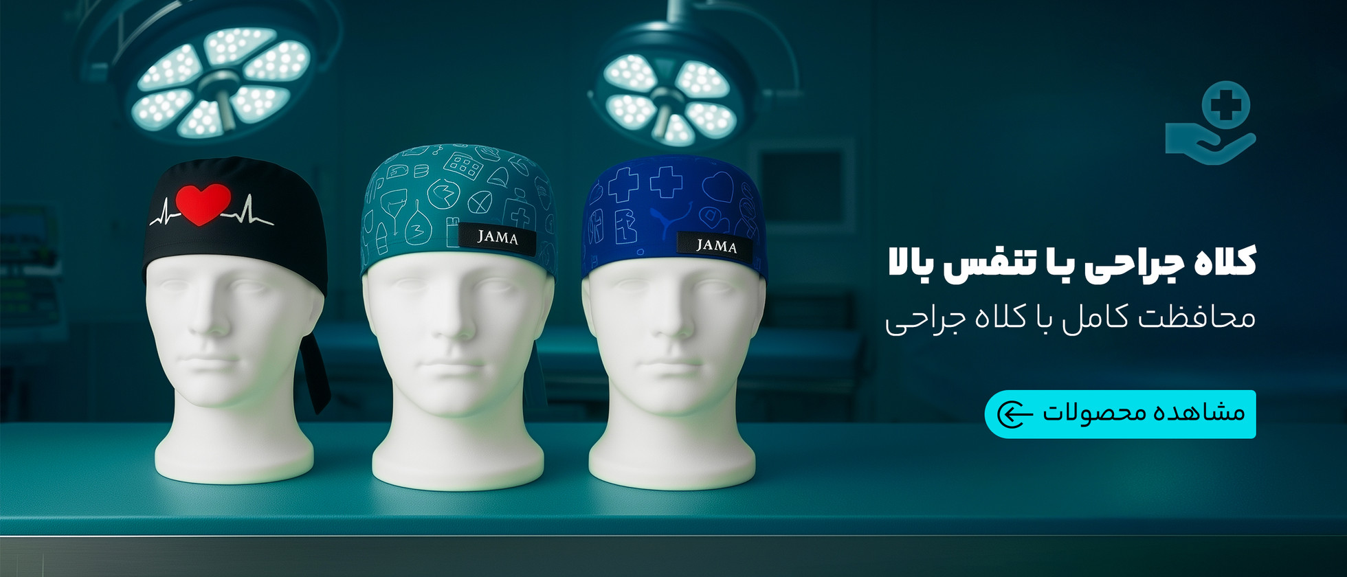 3 بنر فروشگاه