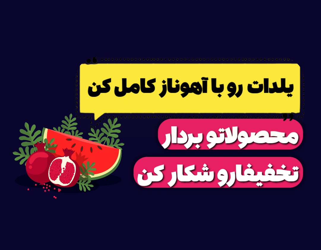 1 بنر فروشگاه