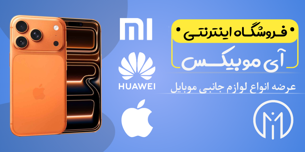 بنر