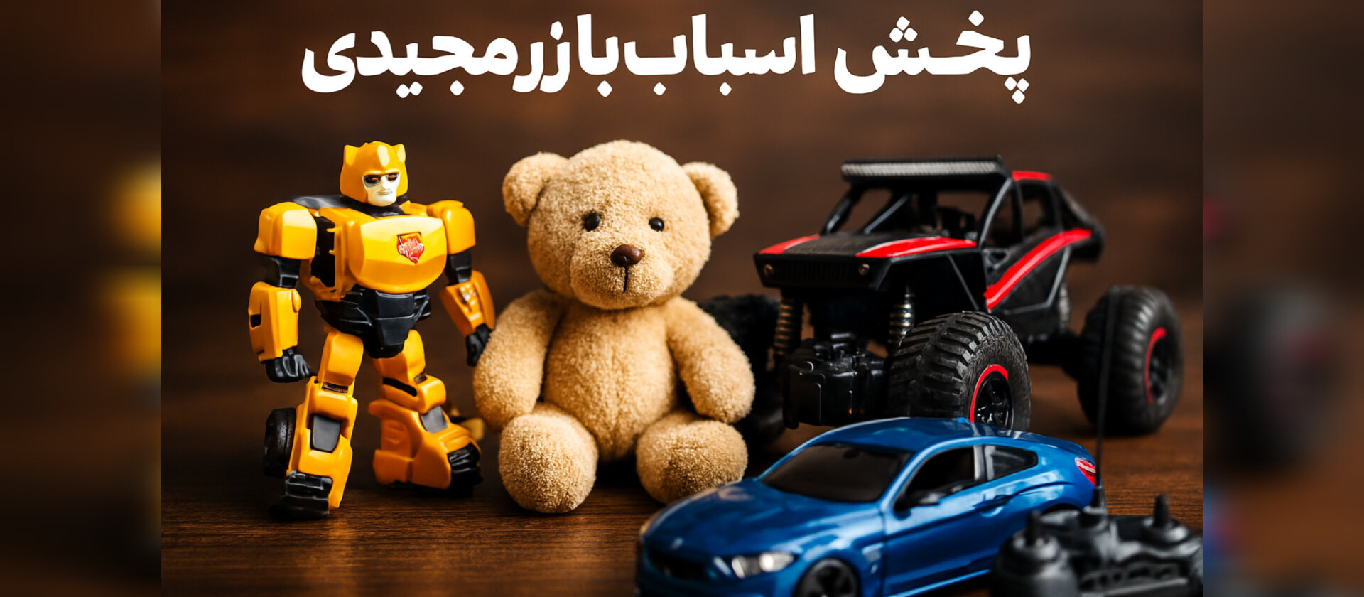 1 بنر فروشگاه