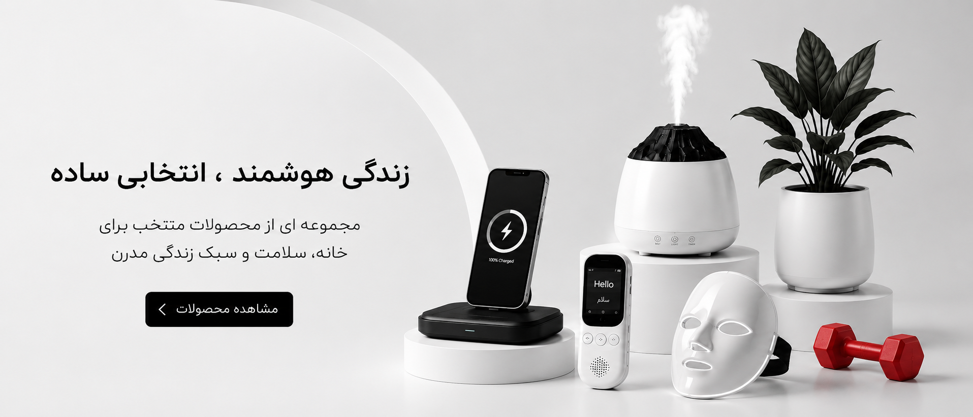 بنر
