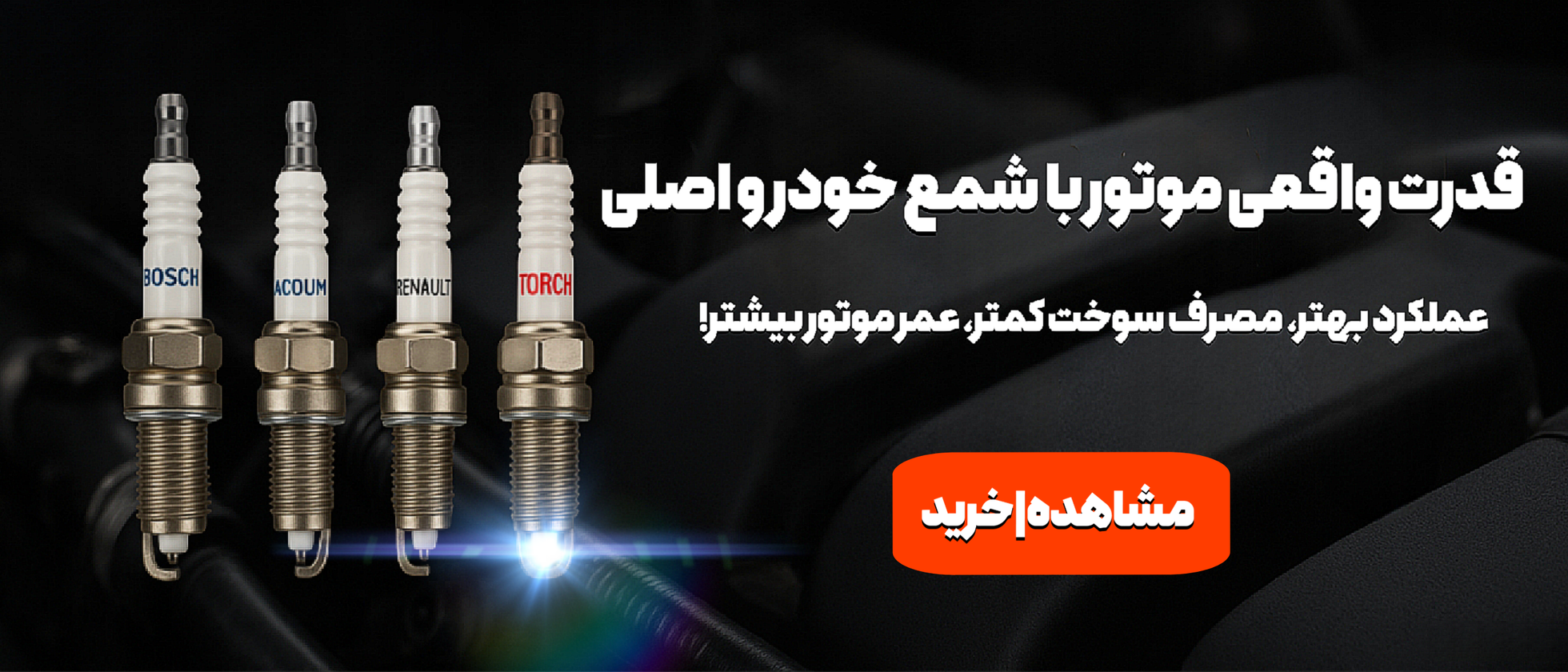 4 بنر فروشگاه