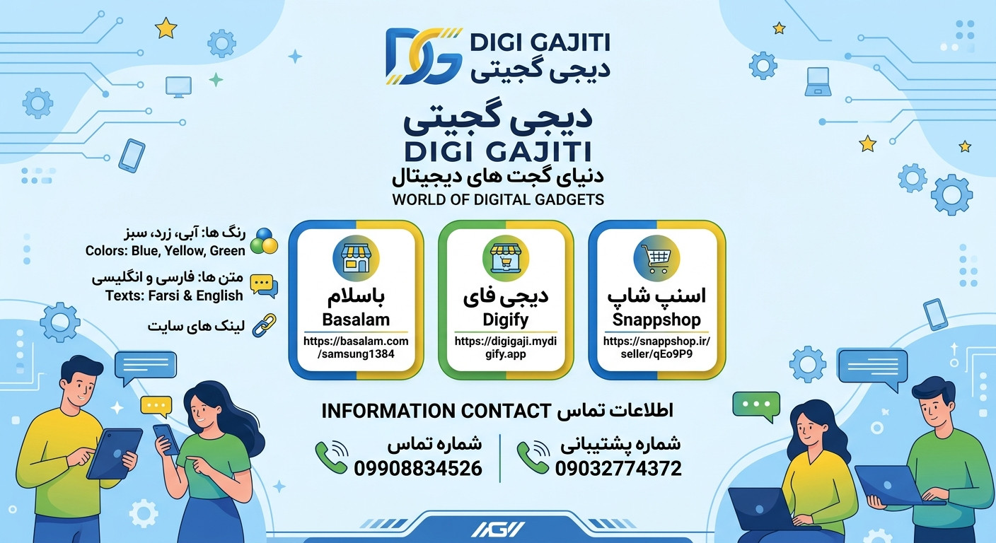 بنر