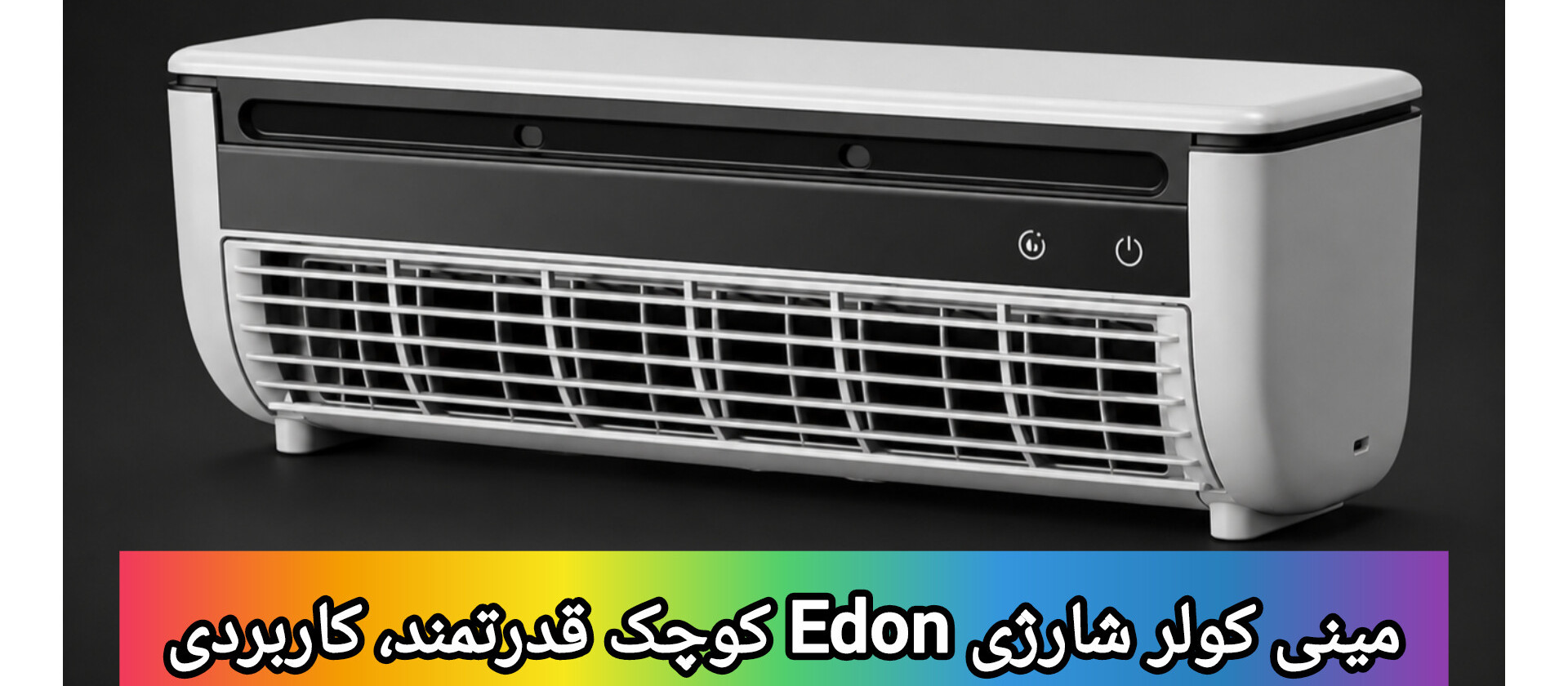 بنر