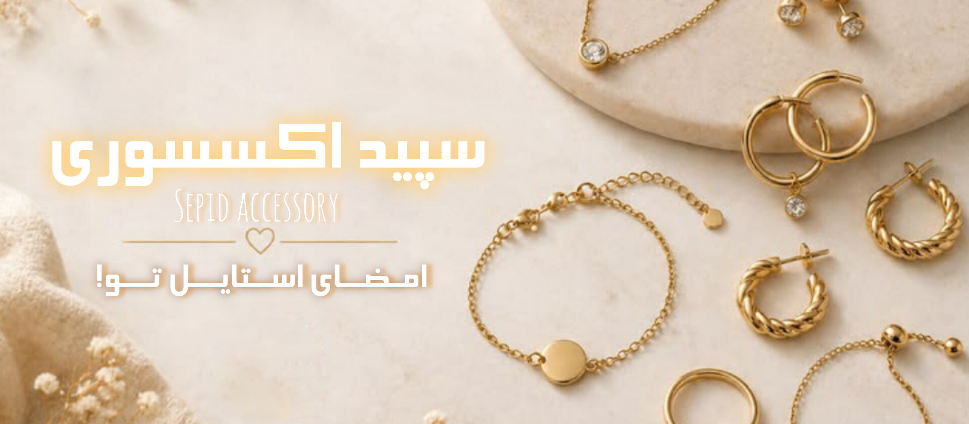 1 بنر فروشگاه