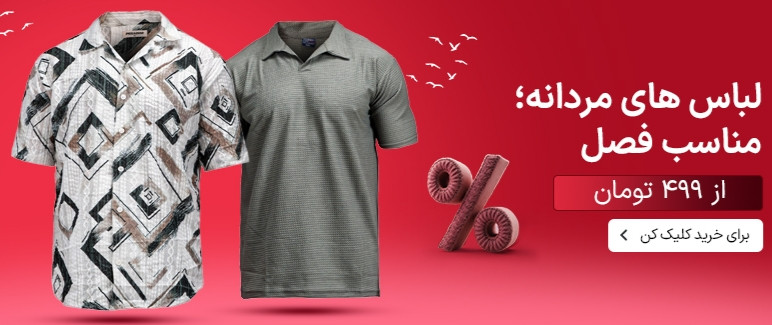 1 بنر فروشگاه