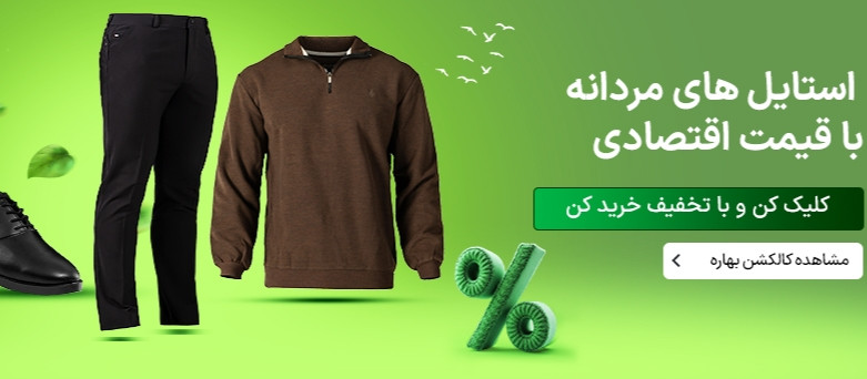 2 بنر فروشگاه