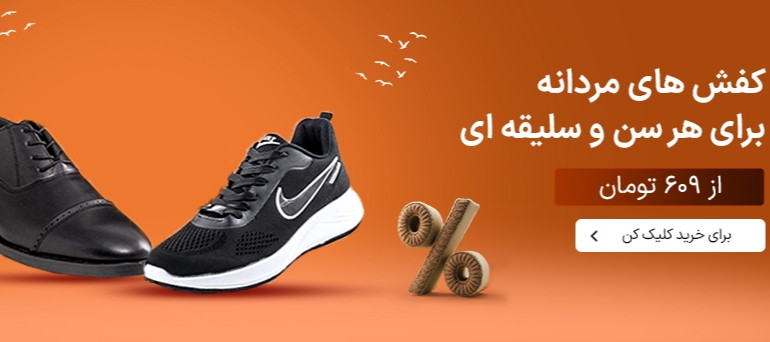 3 بنر فروشگاه