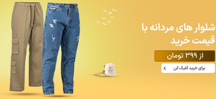 4 بنر فروشگاه